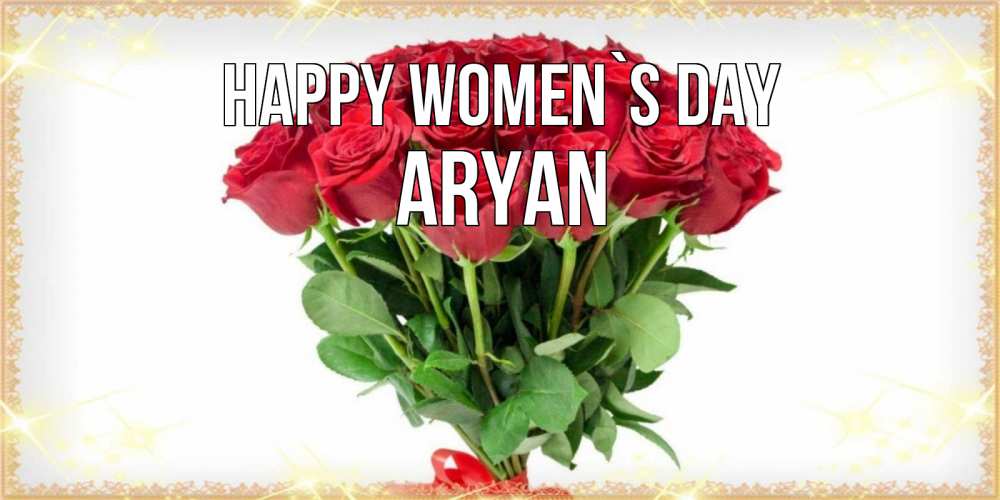 Greetings card с именем, Aryan happy women`s day самый огромный букет для милых дам Greetings with text for free download 